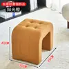 Taburete Pequeño Tipo Sofá para Sala de Estar, Taburete de Cambio de Zapatos de Lujo Ligero, Taburete para Mesa de Café en Casa, Reposapiés, Taburete Famoso en Internet