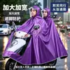 Impermeable para Vehículo Eléctrico Anti Lluvia Torrencial Cuerpo Completo Scooter Eléctrico Motocicleta Individual Doble Grande Espesado Unisex Una Pieza