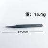 1.5 Pinça de aço inoxidável antiestática ESD Elbow Bird's NeST Hair Picking St Series Pinça Desmontagem digital Enxertia Manicure