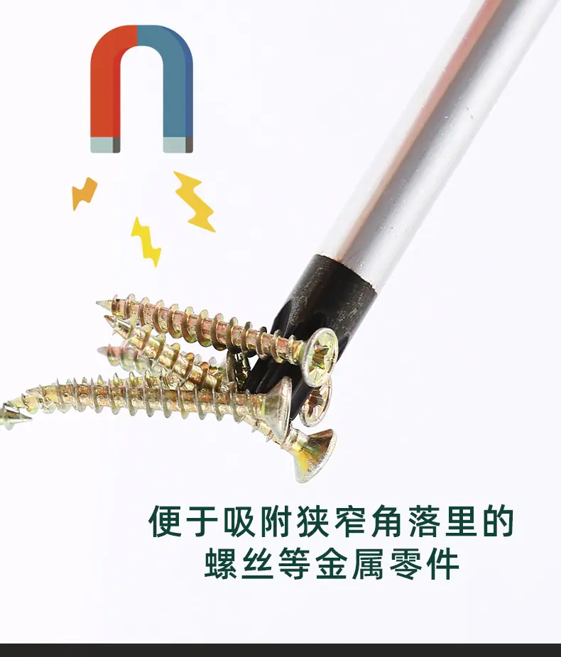 5-螺丝刀_11.jpg