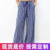 Pantalones de Rayas Anchos con Cintura Elástica, Estilo Europeo y Americano, Nuevos 2026, Corte Holgado, Versátiles para el Trabajo y el Uso Casual