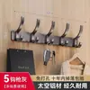 Colgador de Ropa de Pared, Ganchos Adhesivos para Colgar Ropa Detrás de la Puerta, No Requiere Taladro, Fuerte Capacidad de Carga para Uso en Baño