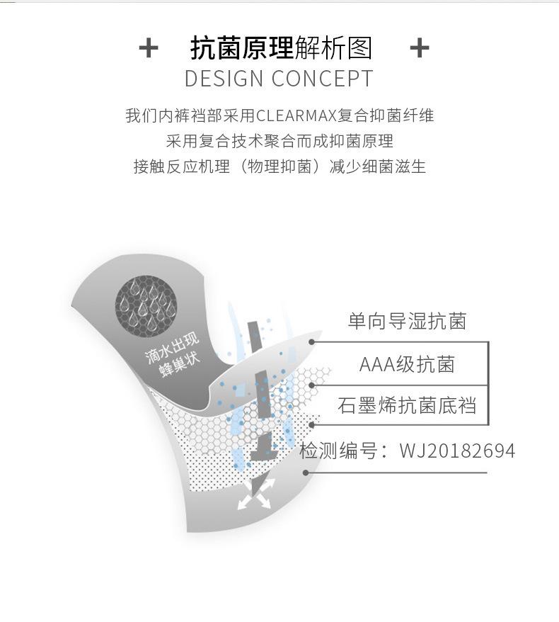 详情页图08