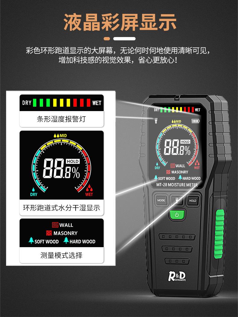 MT28C详情_03.jpg