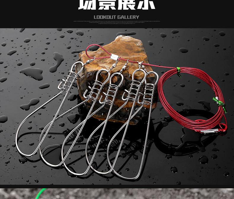 活鱼扣_10