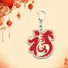Decoraciones Acrílicas 2D para el Festival de Primavera, Bendiciones de Año Nuevo, Adornos Planos Transfronterizos para Regalo, Regalos, 26 Colgantes para Llavero, Personajes Nuevos