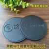 Fornecimento Exclusivo Transfronteiriço de Porta-Copos de Couro PU Preto com Padrão Lichia, Porta-Copos com Logo Personalizado, Jogos Americanos, Louça Minimalista Moderna