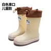 Botas de lluvia para padres e hijos, botas de lluvia de caña alta cerradas, nuevas botas de lluvia de moda antideslizantes, botas de agua de suela gruesa para mujer, zapatos de agua ligeros para niños