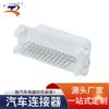 Conector de aguja recta blanca de 35 orificios para motocicleta y coche eléctrico, 776231-2, gran cantidad, suministrado de fábrica.