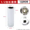 Juego de Vasos Largos Hexagonales Extendidos 1/2 para Llave de Impacto Eléctrica, Huecos 8-32mm, Vasos para Llave de Carraca