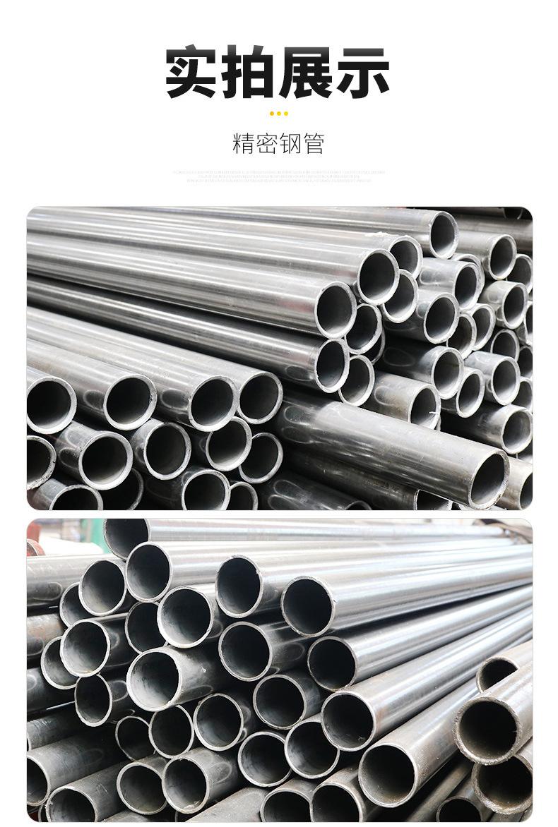 精密钢管--中科_13.jpg