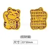 Adesivo de Celular da Sorte Ouro Puro 999, Princesa Por Favor Fique Rica, Gato da Sorte, Adesivo de Ouro Casa do Tesouro, Mesmo Estilo de Shuibei com Certificado