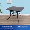 Mesa dobrável moderna minimalista, popular entre influenciadores, adequada para varandas externas, conjuntos de jantar para uso externo e mesas de vidro para exibição externa em lojas de bubble tea