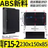 Caja de conexiones de plástico negro, caja de terminales para bricolaje en exteriores, PCB de instrumento, fuente de alimentación, batería, sellada, clasificación IP67, con carcasa en forma de oreja