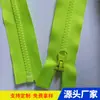 Atacado No.5 verde fluorescente resina zíper cauda aberta capa de chuva roupa fria zíper de roupa zíper de cauda aberta de barraca