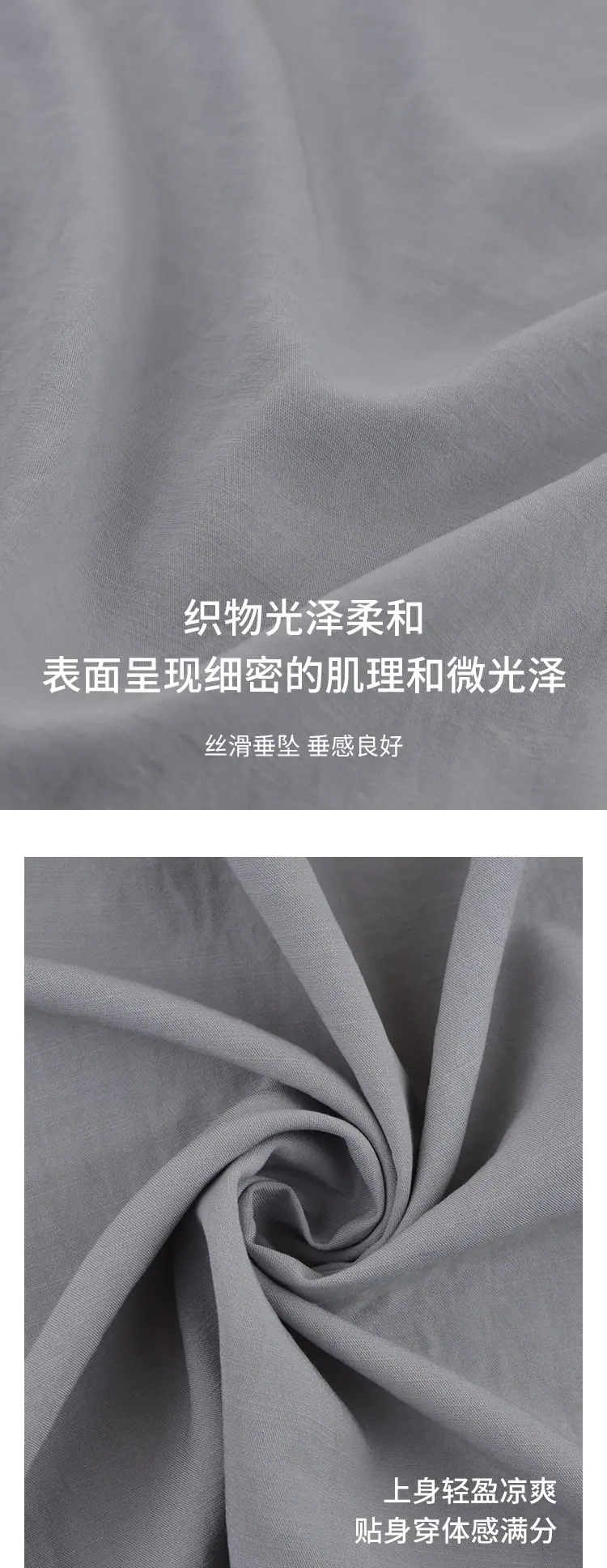 7面料2