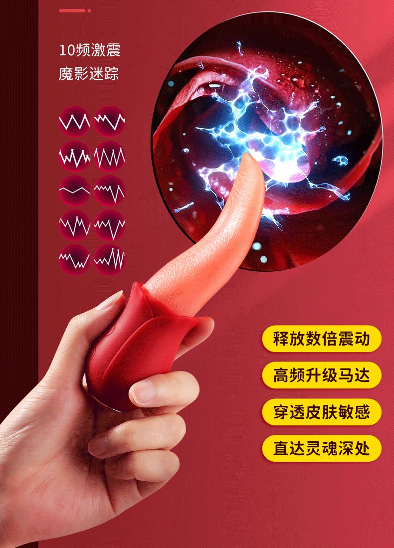 实拍米娅舌舔震动棒_08 (1).gif