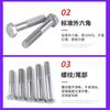 Tornillo de fábrica con perno hexagonal exterior M6-M20, venta al por mayor, acero inoxidable 304, DIN931, varilla gruesa hexagonal, perno de medio diente