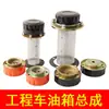 Tapa del tanque de combustible de montacargas, filtro de cargador, accesorios para montacargas pequeños, Montacargas Mingyu Lugong cubierta del tanque de diésel cubierta del tanque de aceite hidráulico