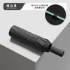 Guarda-chuva Totalmente Automático, Protetor Solar, Uso Duplo para Sol e Chuva, Guarda-chuva de Proteção Solar, Guarda-chuva Dobrável para Sol, Uso Duplo para Sol e Chuva, Exclusivamente para Vendas Transfronteiriças