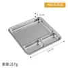 Acero Inoxidable 304 Plato Separador de Acero Inoxidable Estilo Coreano para Brochetas de Barbacoa Plato Sazonador Plato Dorado Comercial para Salsa Plato de Barbacoa Plato para Salsa para Dipear
