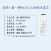 Aplicable al Elemento de Filtro Modular krt5830 5800 6811/5820 para Purificador de Agua Qinyuan Módulo RO de Propósito General