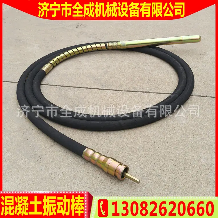 振动棒 (3).jpg