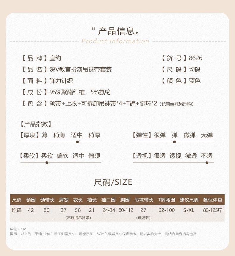 8626详情_05