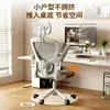 Cadeira de Computador, Cadeira para Home Office, Modelo Transfronteiriço Personalizável, Cadeira Gamer para Dormitório de Estudante, Cadeira Respirável de Tela, Cadeira com Encosto