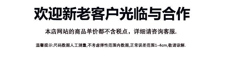 详情细节1