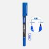 Deli 6824 pequeño marcador de doble punta de secado rápido Gou line Pen bolígrafo de tinta aceitosa juego de bolígrafos antideslizantes marcador al por mayor