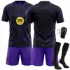 2627 Jersey de Fútbol del Barcelona Número 10 Yamal Messi Apariencia Ropa de Entrenamiento Patrón Piedra Morada Jersey Mamba Negra