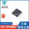Consulte por un Mejor Precio antes de Ofertar Pic16F636T-I/St Tssop-14 Microchip Mcu Microcontrolador
