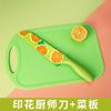 Faca Multifuncional Estampada em Aço Inoxidável, Faca de Frutas, Faca Comercial para Fatiar Frutas de Cozinha, Faca para Suplemento Alimentar de Bebê