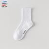 Calcetines Gruesos de Baloncesto para Hombre, Primavera y Otoño Tubo Medio Fondo de Toalla Absorbentes de Sudor y Desodorantes Calcetines Deportivos de Bádminton para Hombre Zhuji