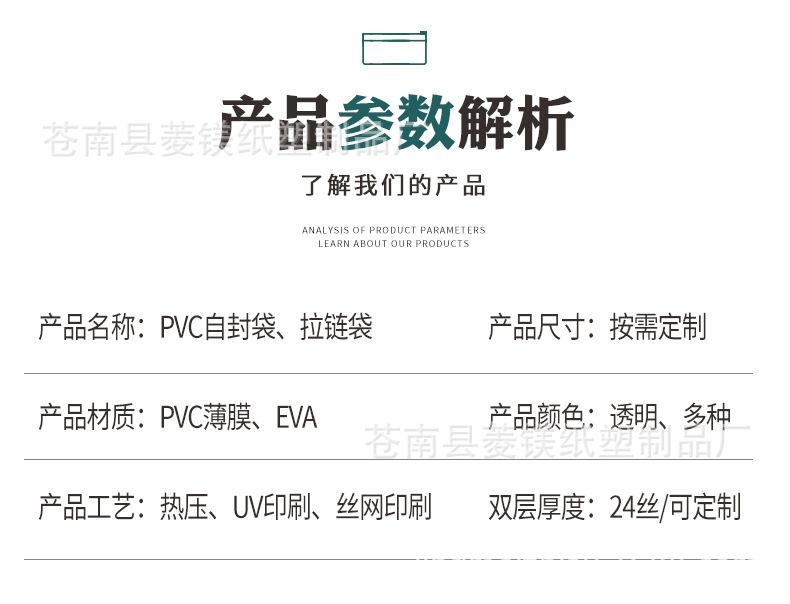 菱镁详情7.jpg