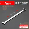 Chave de Duplo Propósito Keycon Flor de Ameixa Aberta Cabeça Dupla Conjunto de Chaves para Reparo Automotivo Dimei Chave Muda 6-36mm