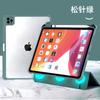 Funda protectora magnética anti-flexión para iPadPro2024 de 11 pulgadas Air54 separación 202012.9 pulgadas borde suave carcasa dura aplicación