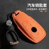 Capa de Chave Especial para Mercedes-Benz Glc Gle Glb Gla C200L C260L E300L Carcaça Classe E Classe S Classe C