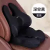 Soporte Lumbar para Coche de Espuma Viscoelástica Orejas de Conejo 3D Cojín Lumbar para Coche Soporte para la Cintura del Conductor