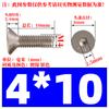 Tornillo hexagonal de cabeza plana avellanada niquelado de grado 10.9 M1.6M2M2.5M3M4M5M6M8 * 12/16/20