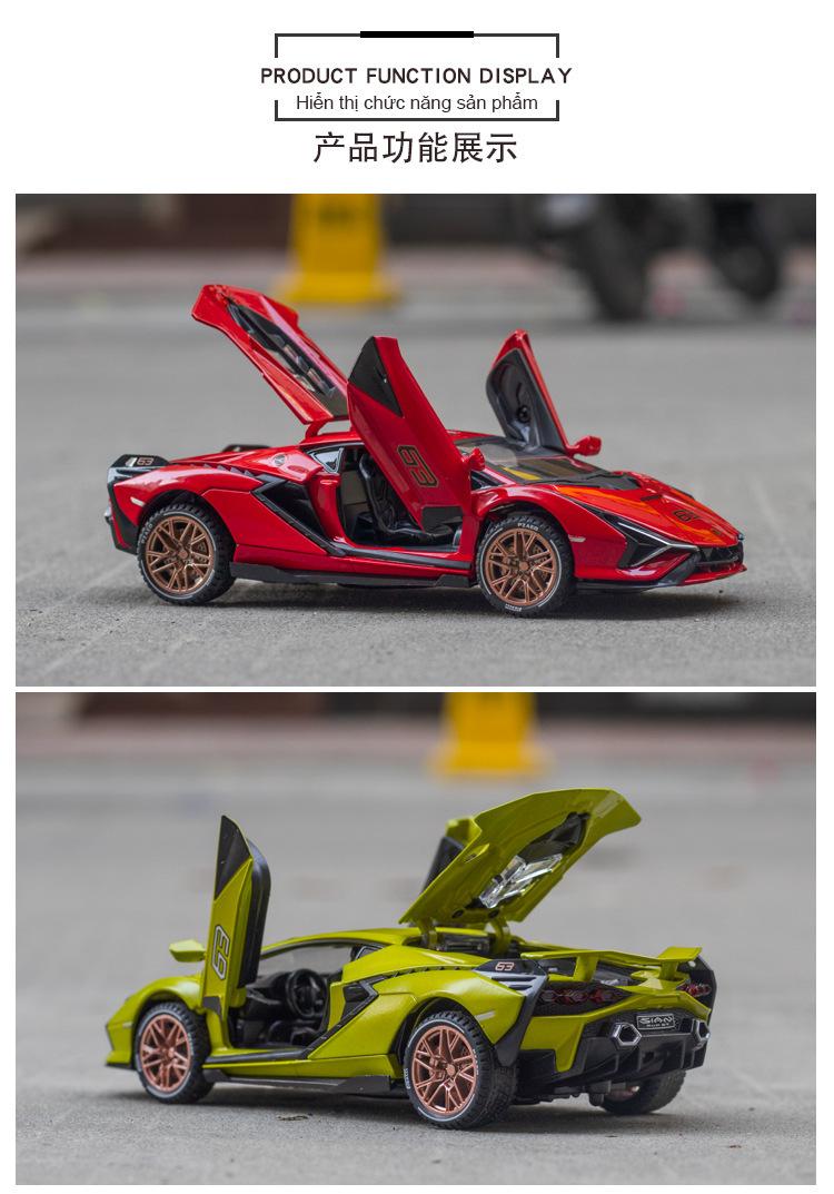 兰博基尼闪电_12