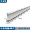 Painel Grande de Alumínio em Favo de Mel Quilha Luminosa Luz Linear LED Luz Embutida Acessórios de Teto para Painel em Favo de Mel Tira de Borda