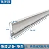 Aluminio panal placa grande quilla luminosa línea de luz led luz empotrada placa panal accesorios de techo tira de borde
