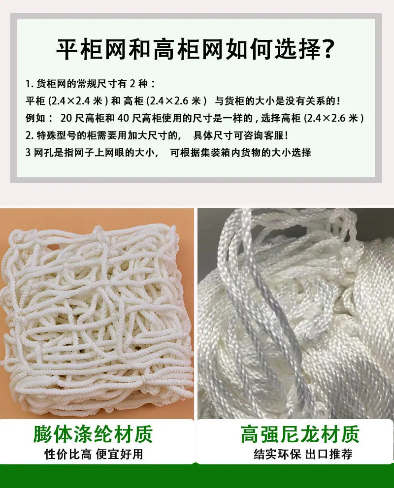 货柜网_08