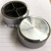 Perilla Brillante Aleación de Aluminio Color Titanio 55*26 Cóncava Recta Medio Eje Metal Perilla de Potenciómetro