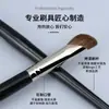Nuevo Pincel Pequeño para Sombra de Nariz y Sombra Lateral, Pincel para Difuminar el Puente Nasal y el Ala, Pincel Angulado de Pelo de Poni para Sombra de Contorno, Maquillaje Cangzhou