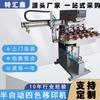 Equipo de Máquina de Impresión Semi-Automática de Carrete de Tinta Rápida de Cuatro Colores para Impresión de Uñas y Uñas Portátiles