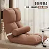 Sofá Cama Perezoso Sillón Pequeño Respaldo de Sofá Silla Se Puede Dormir y Acostarse Dormitorio Plegable Tatami Perrera Humana Balcón