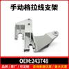 243748 compatible con Peugeot 307, 308, 301 y 408. Soporte de cable manual para Citroën Sega c-Elysee.